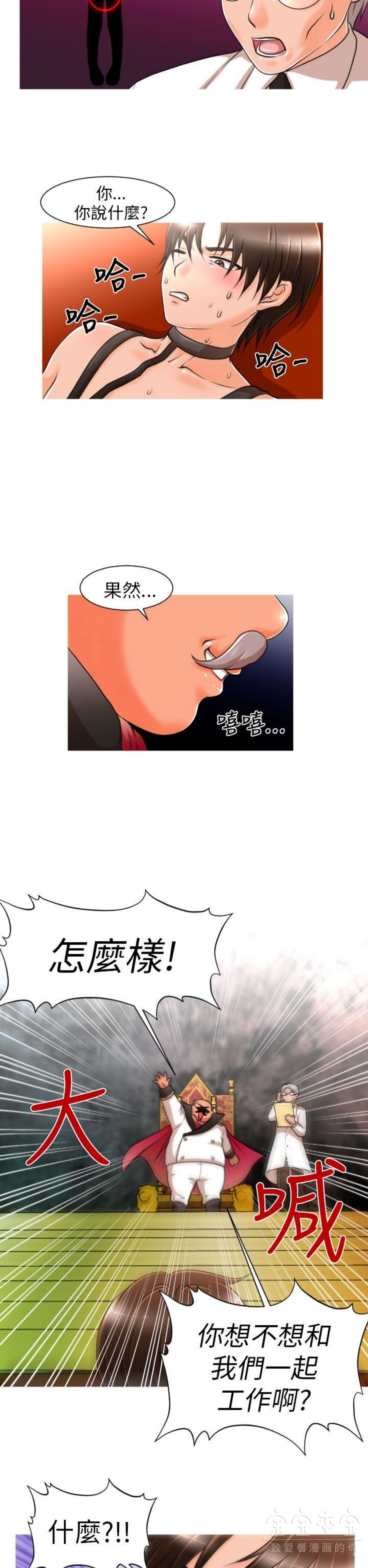 第 6 话