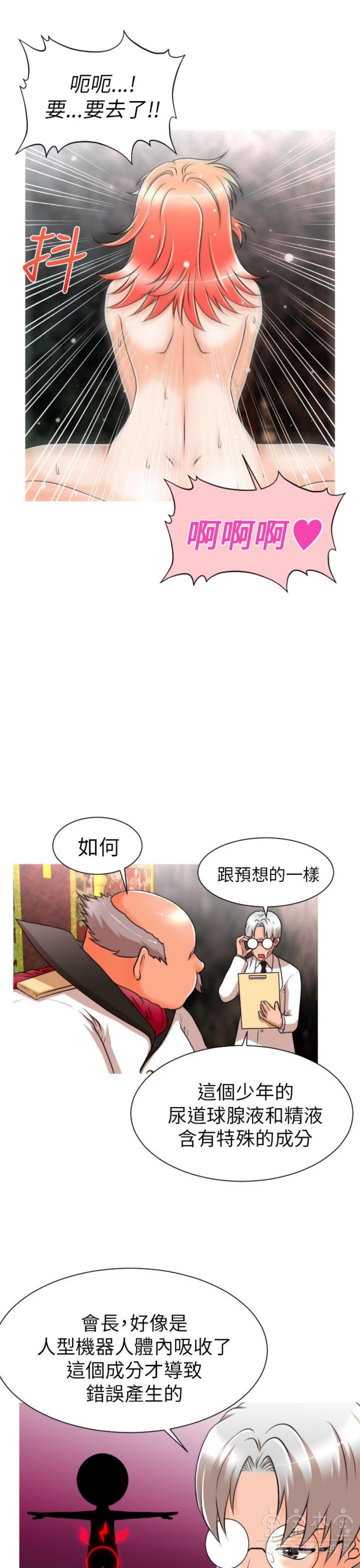 第 6 话