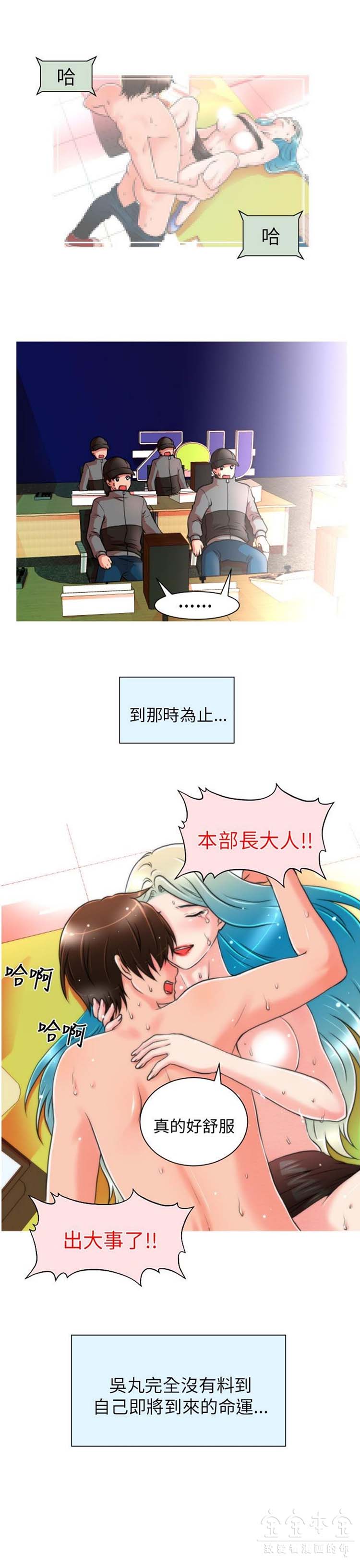 第 6 话