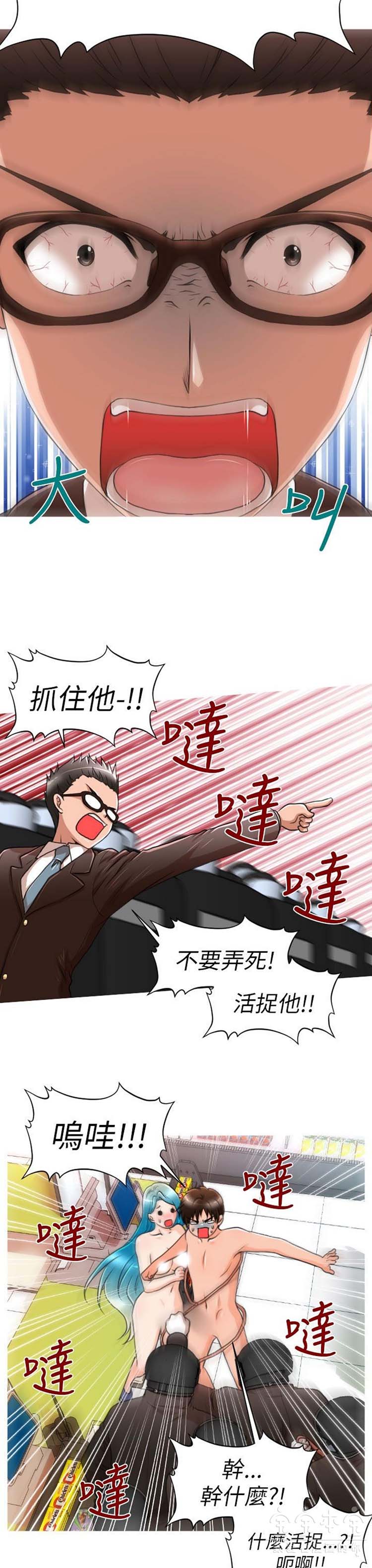 第 6 话