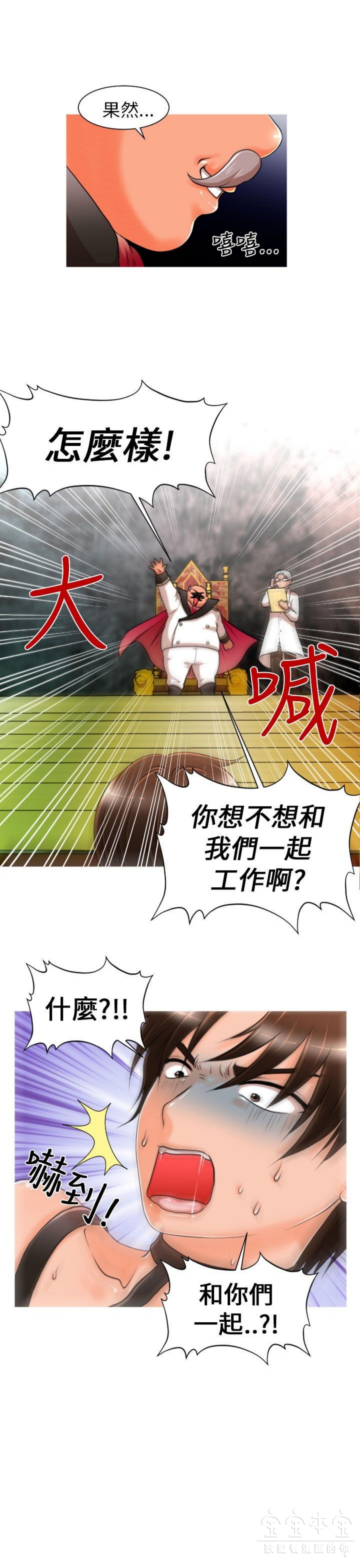 第 7 话