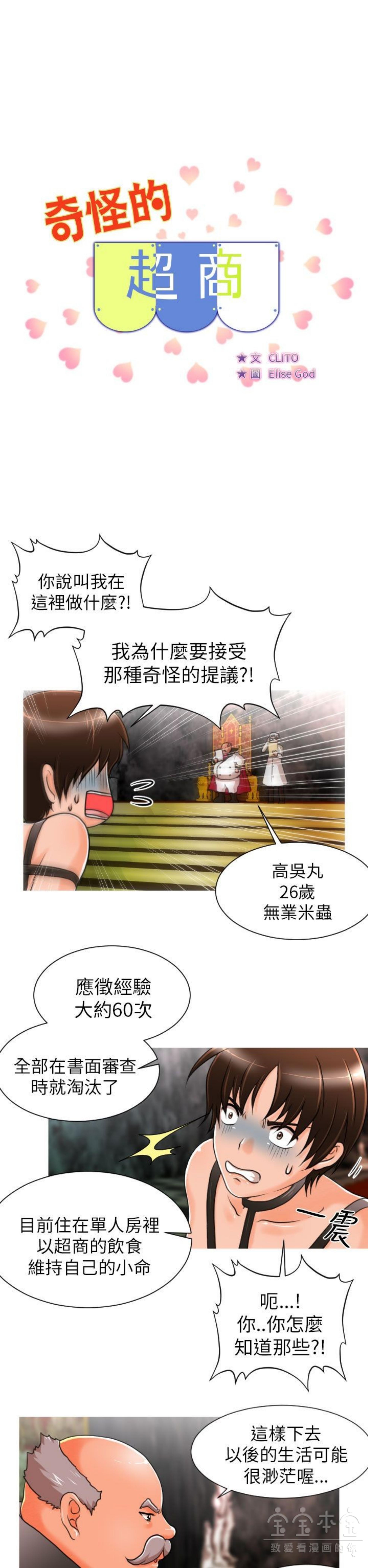 第 7 话