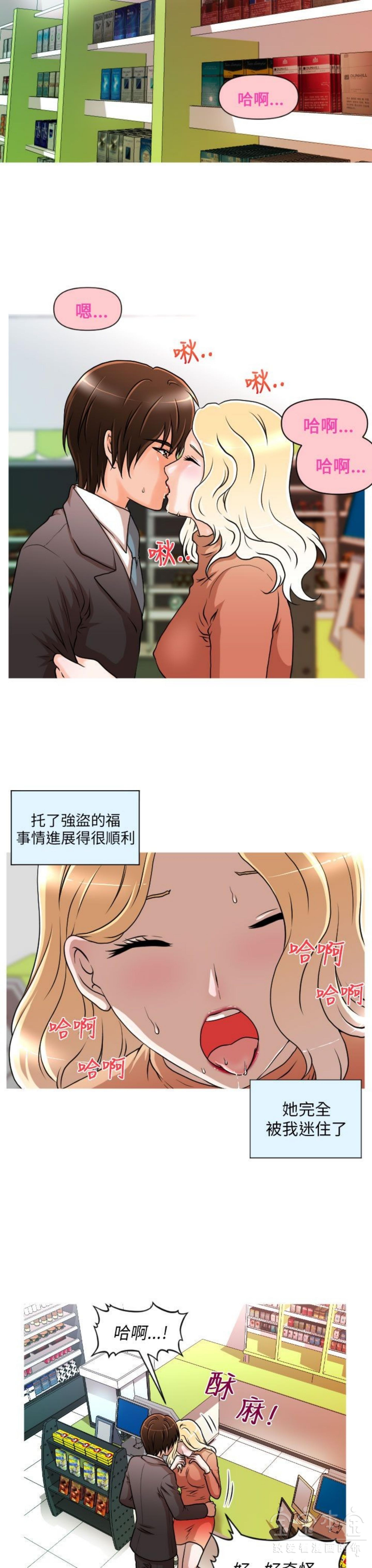第 8 话