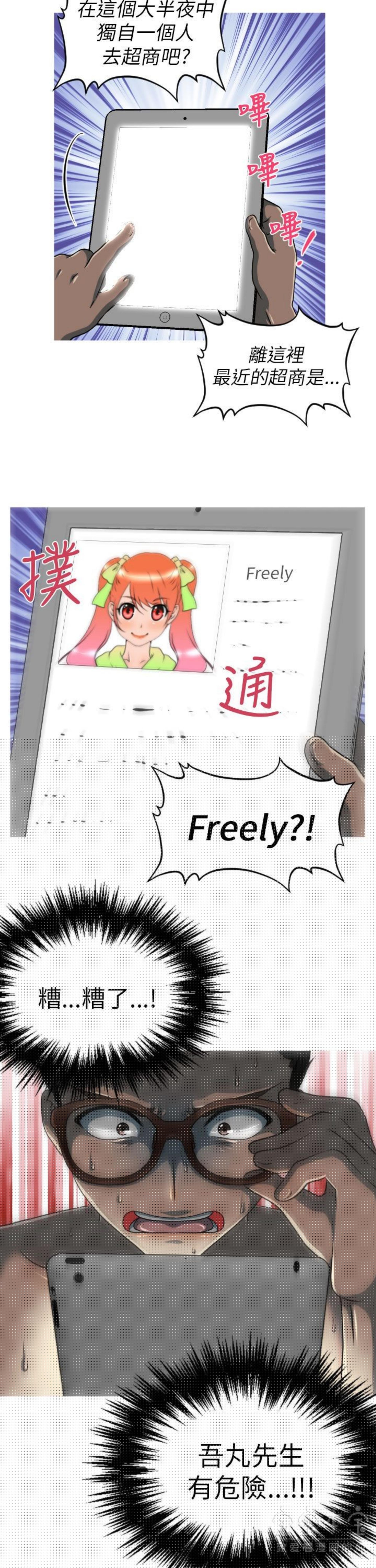 第 9 话