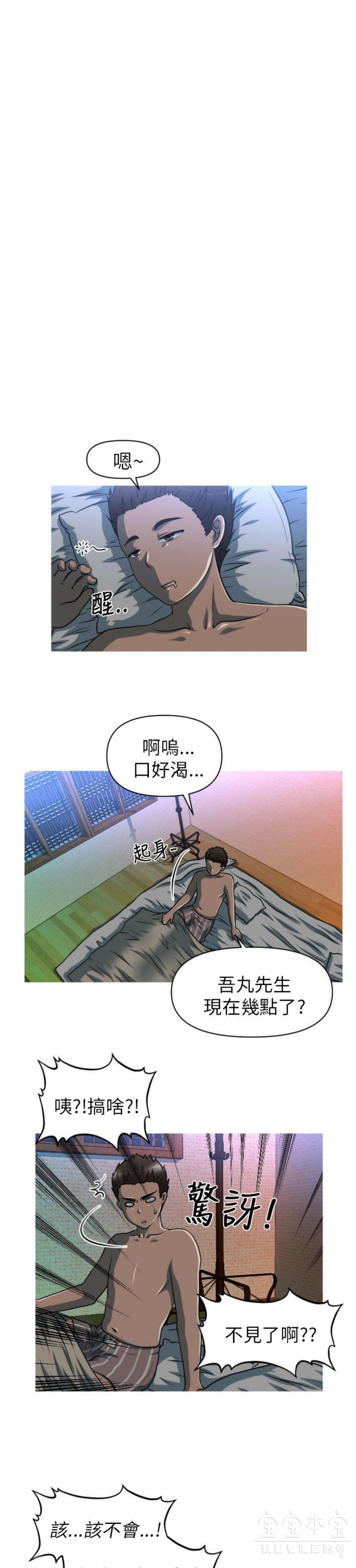 第 9 话
