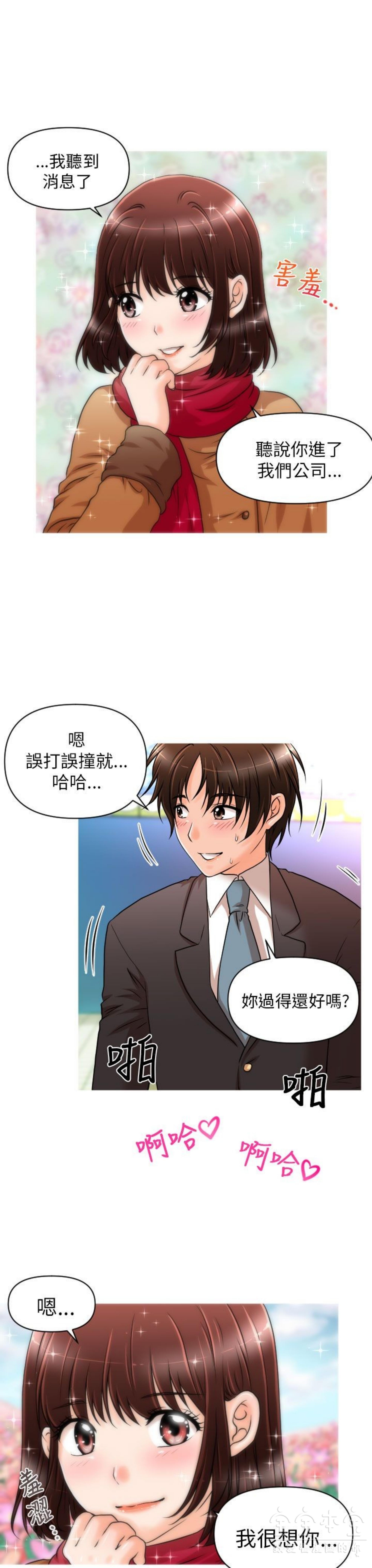 第 12 话