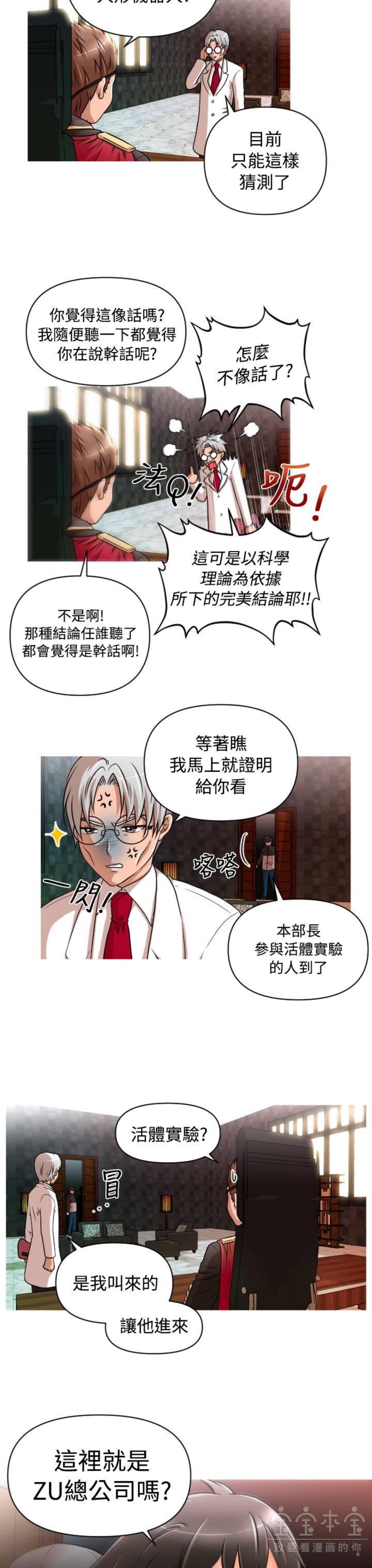 第 13 话