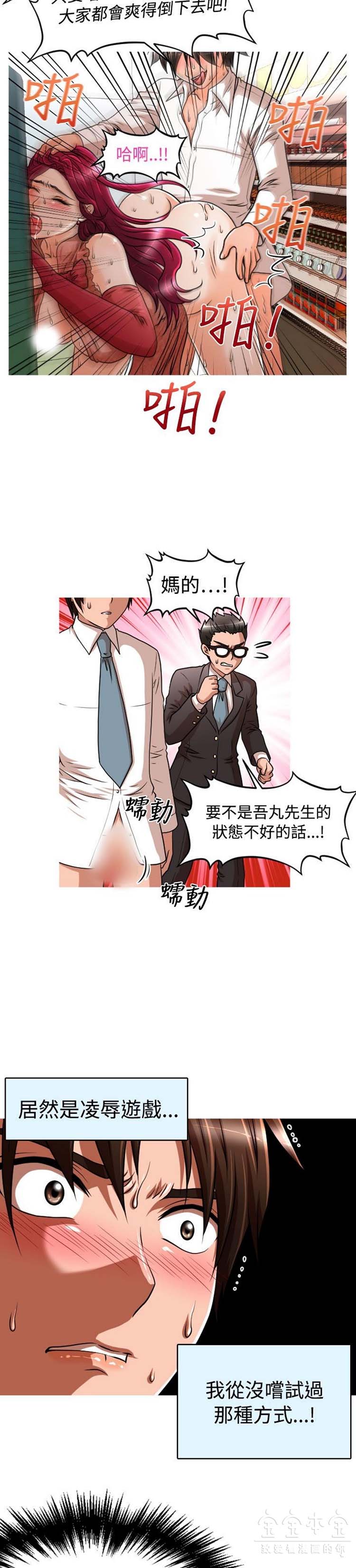 第 14 话