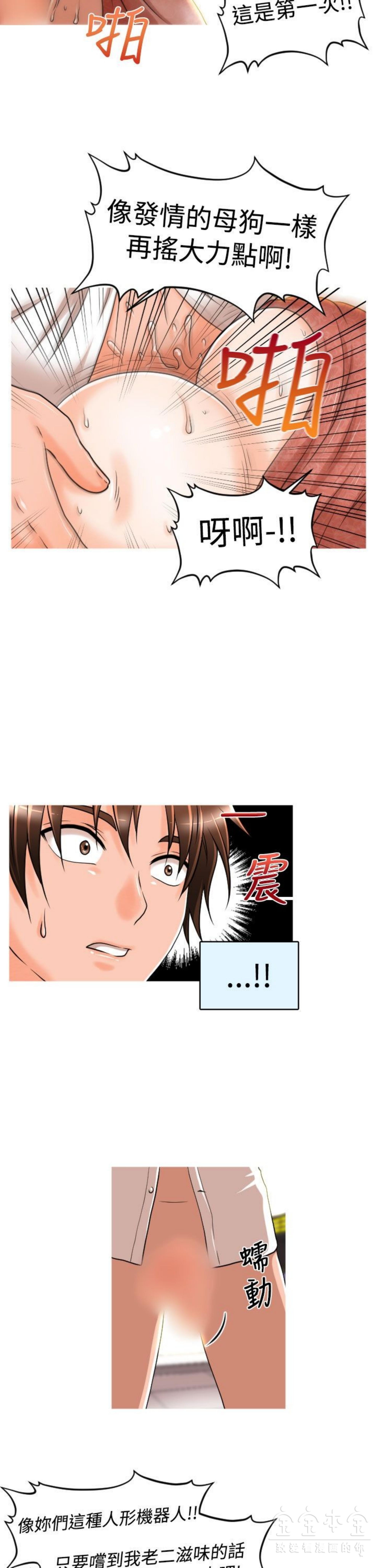 第 14 话