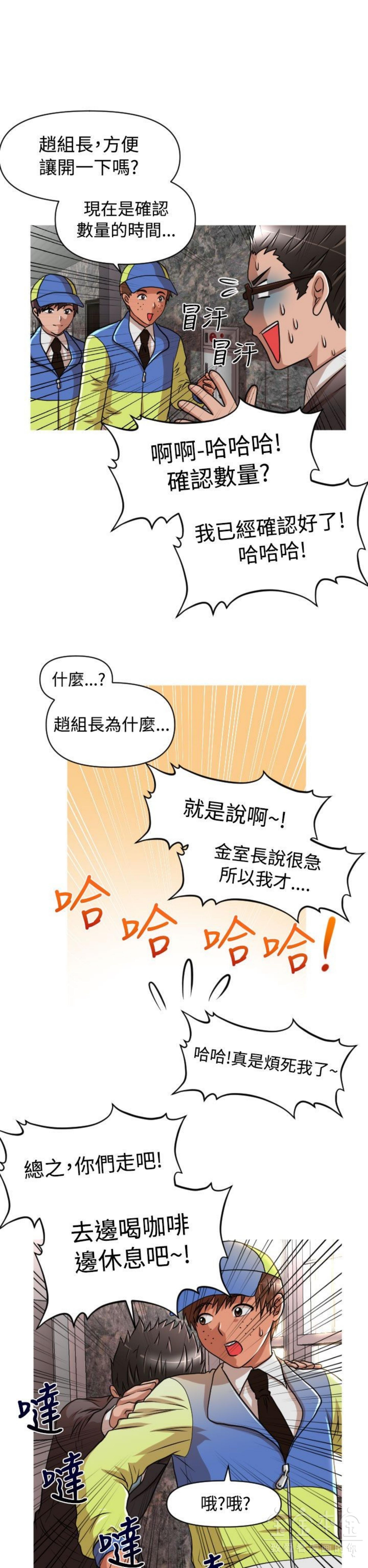 第 16 话