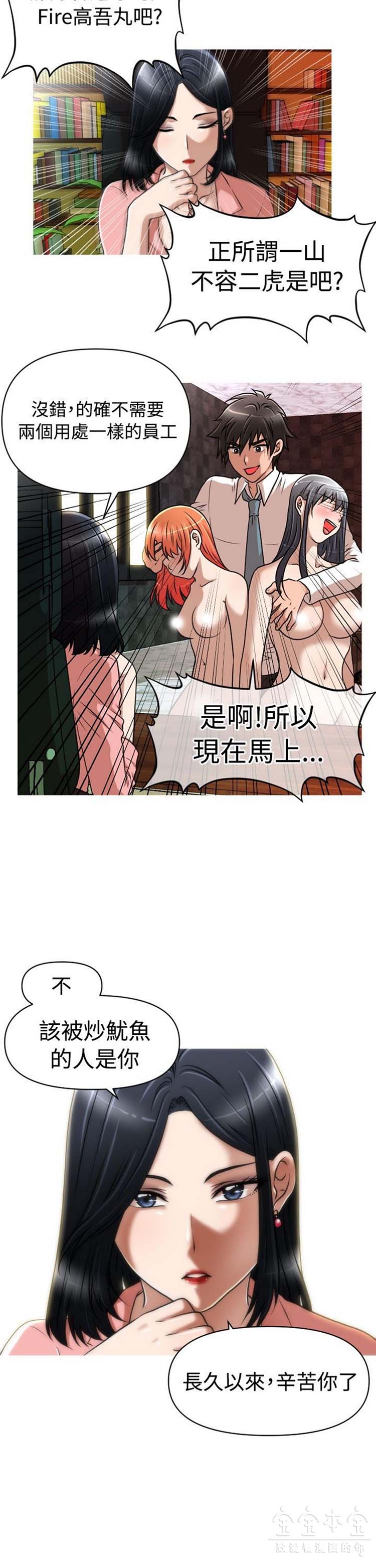 第 17 话