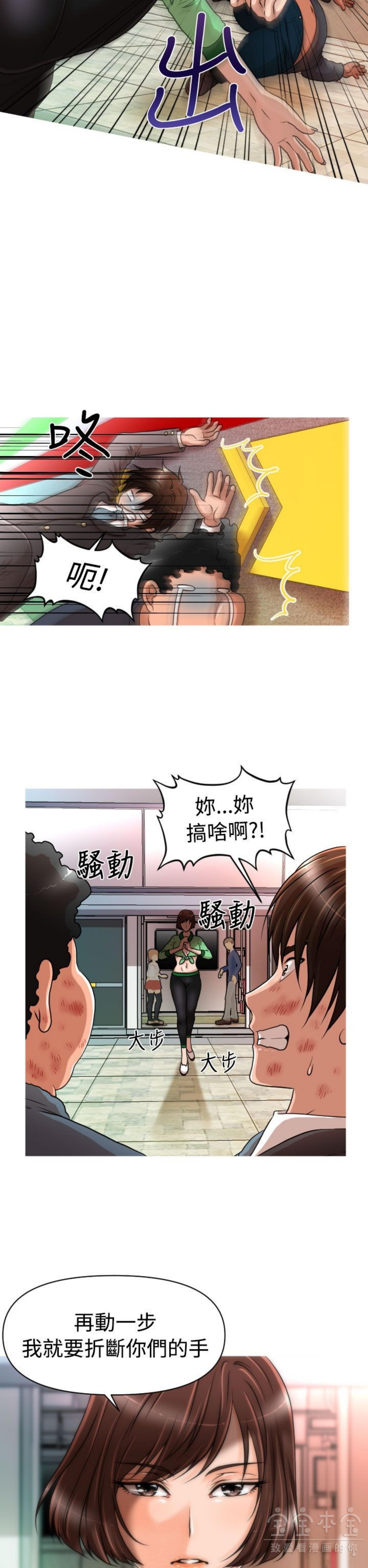 第 17 话