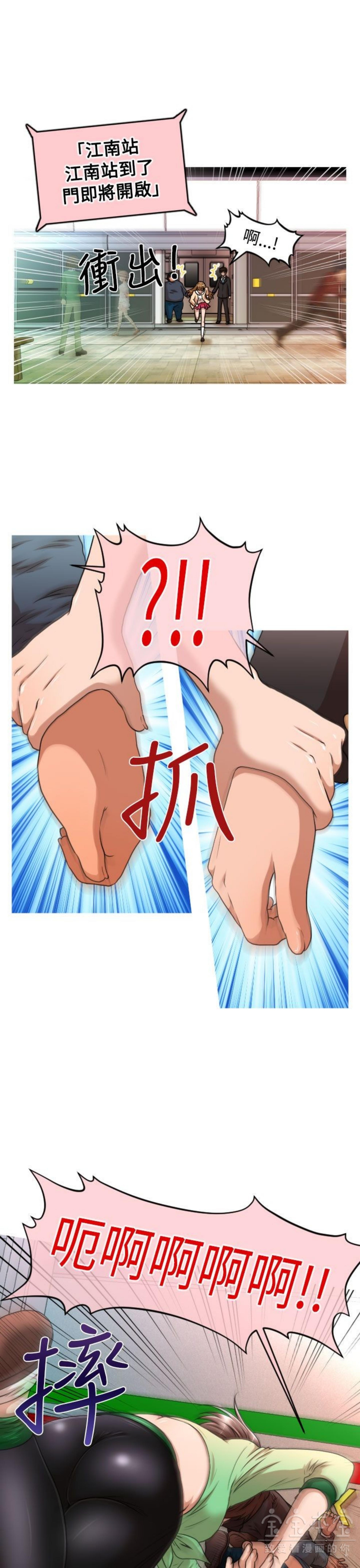 第 17 话