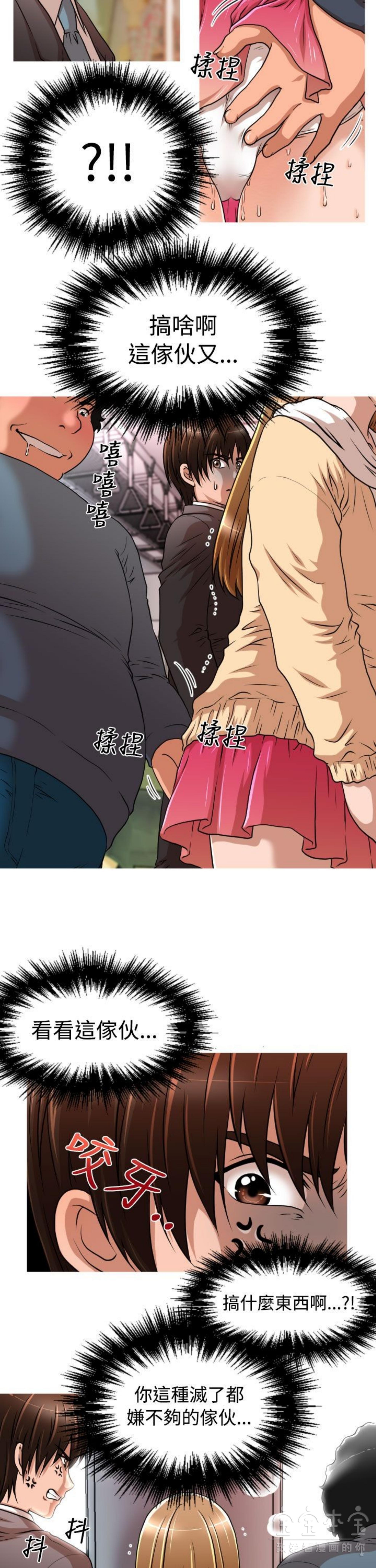 第 17 话