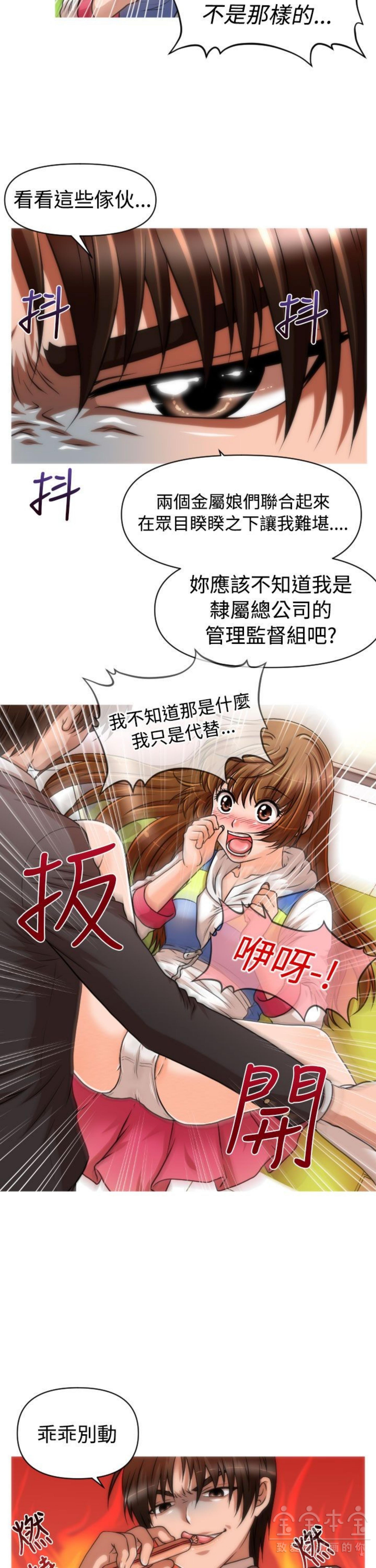 第 17 话