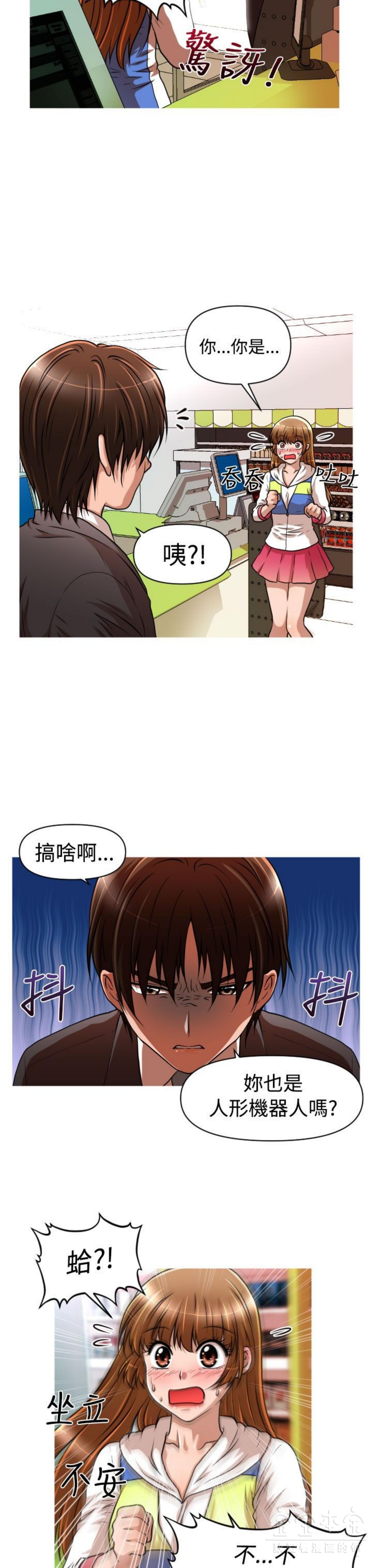 第 17 话