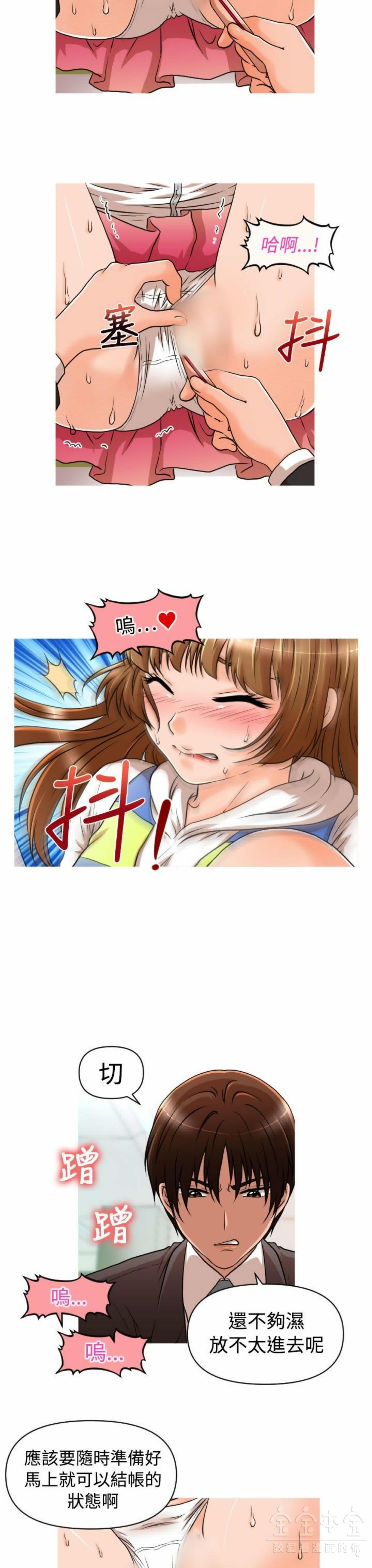 第 18 话