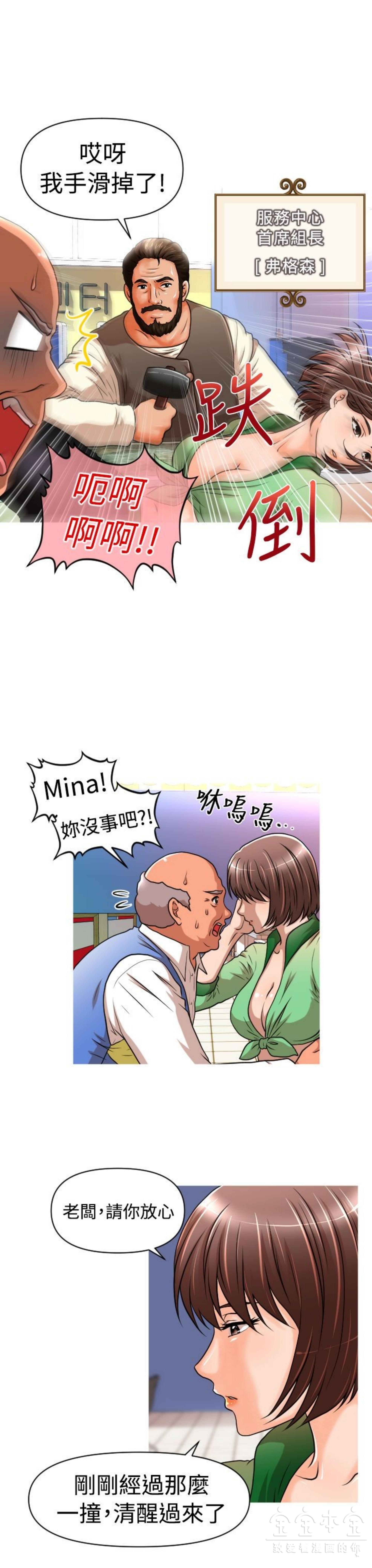 第 18 话
