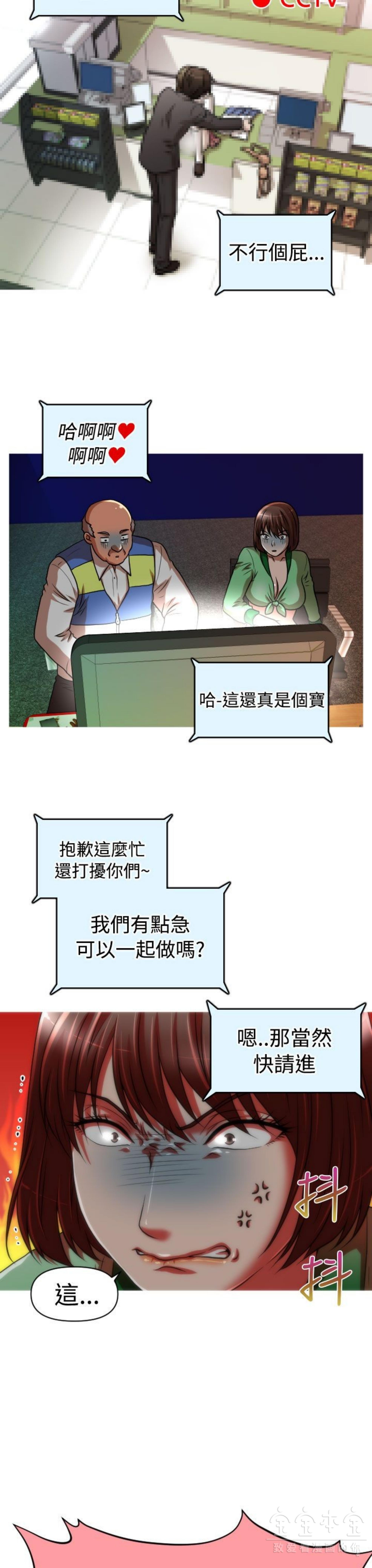 第 19 话