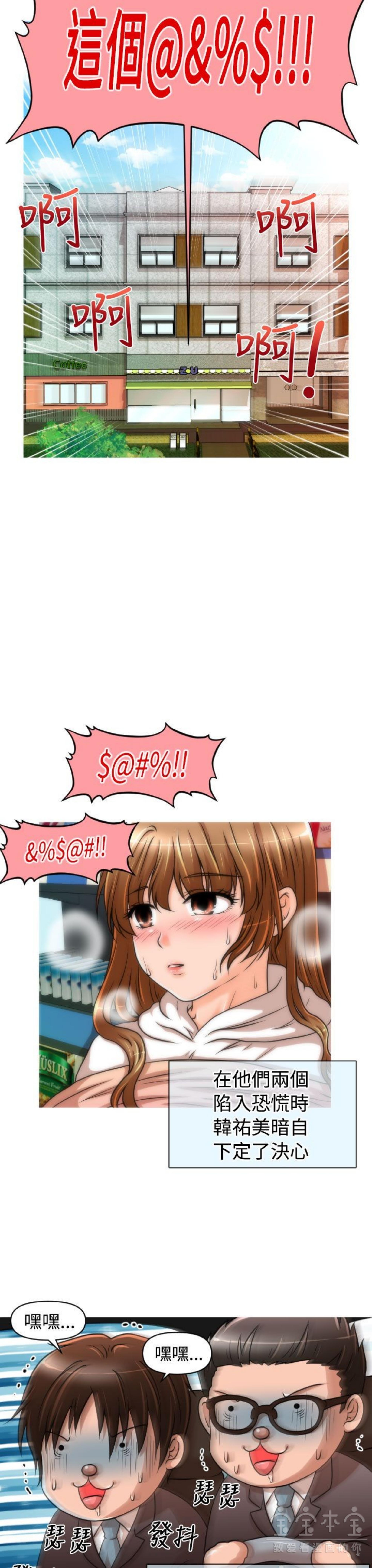 第 19 话