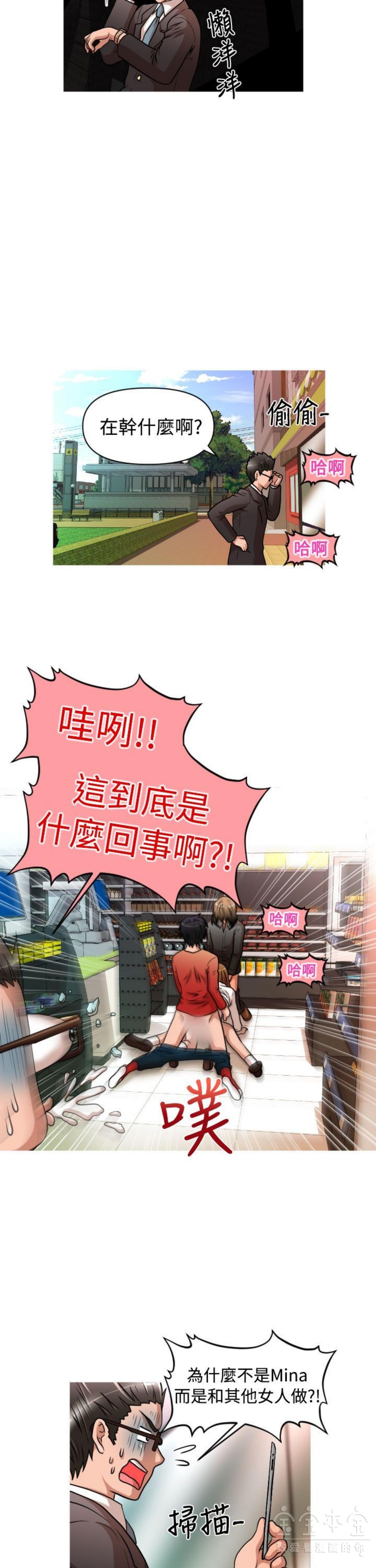 第 19 话