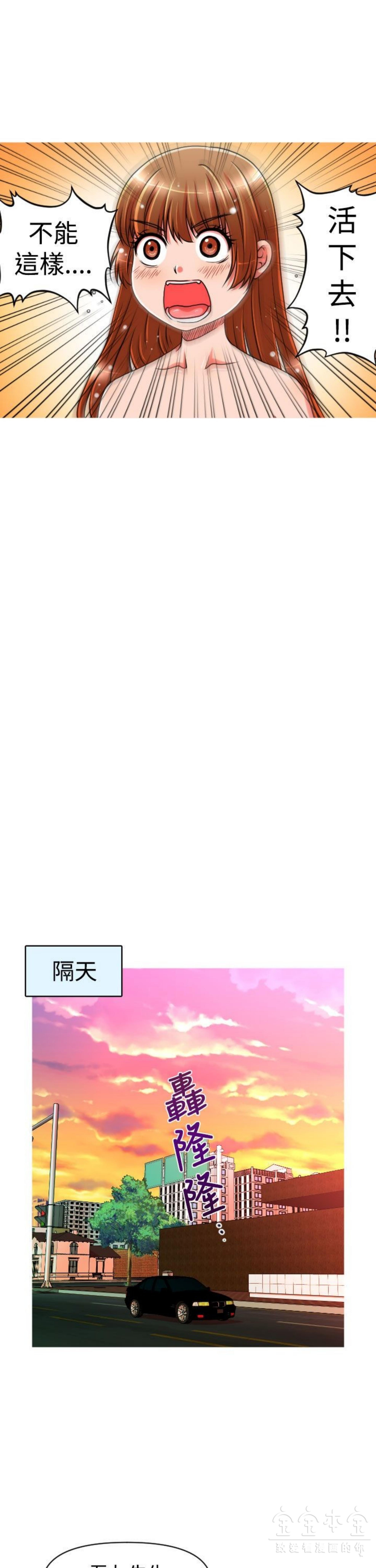第 20 话