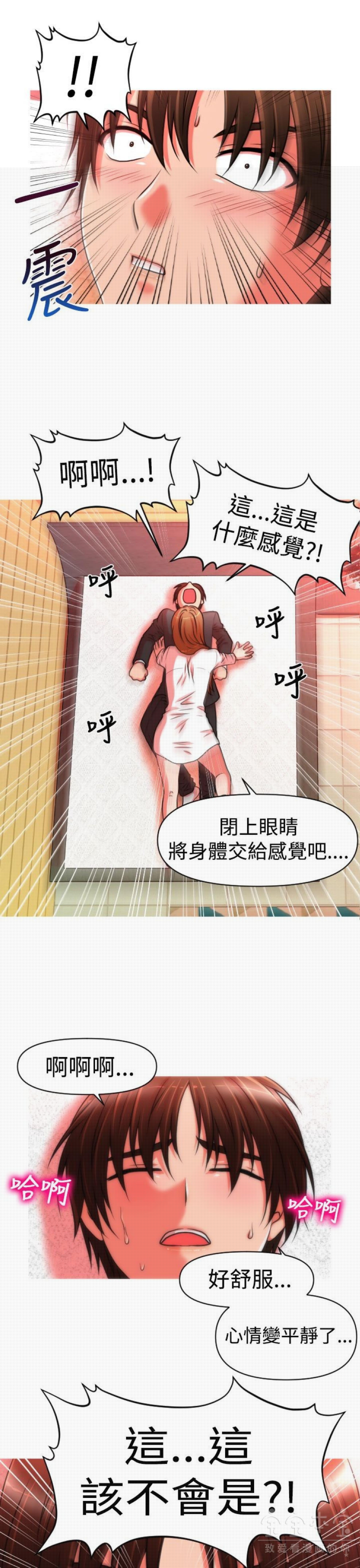 第 21 话