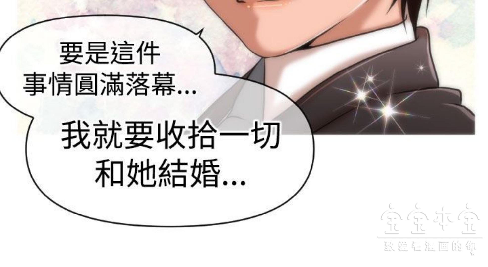 第 21 话