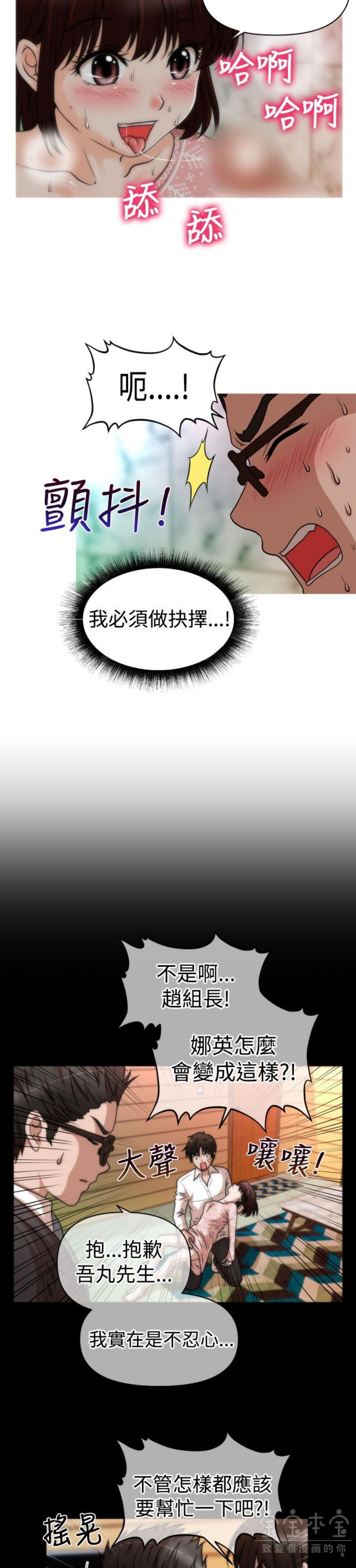 第 24 话