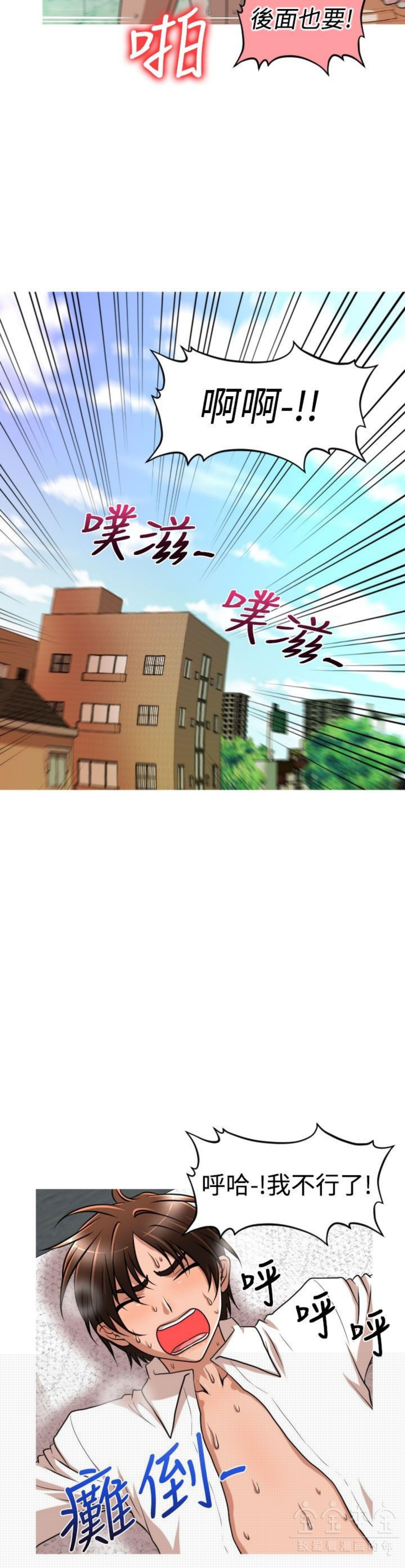 第 24 话