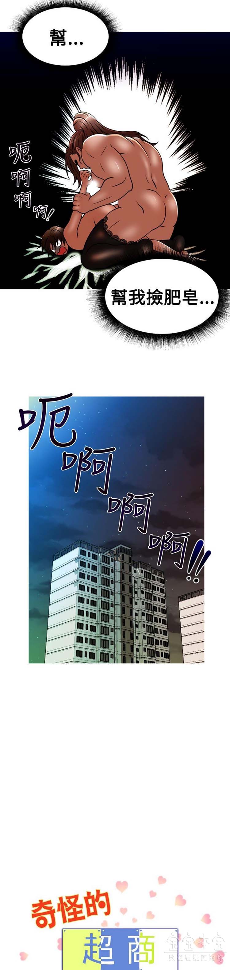 第 26 话