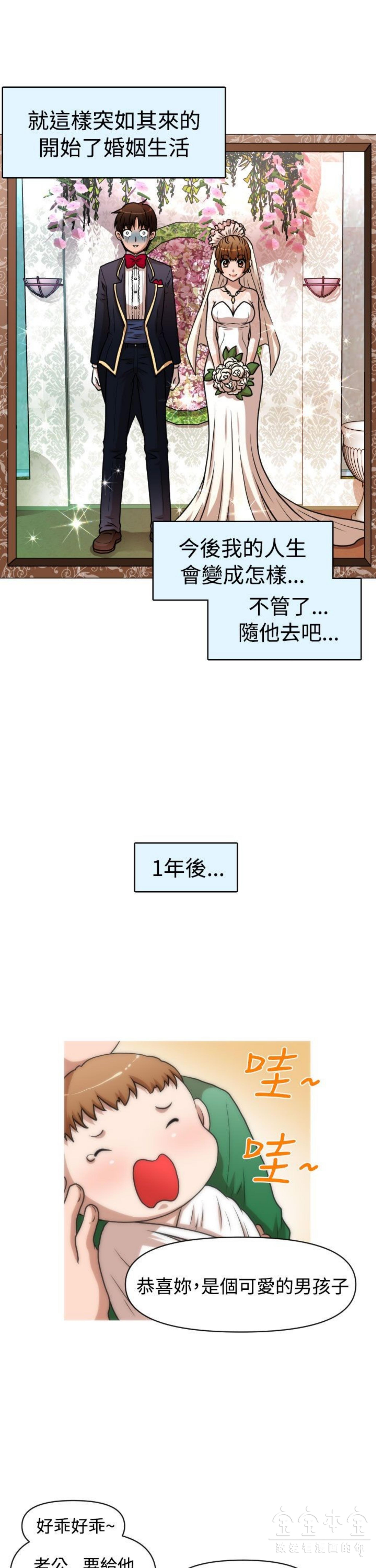 第 28 话