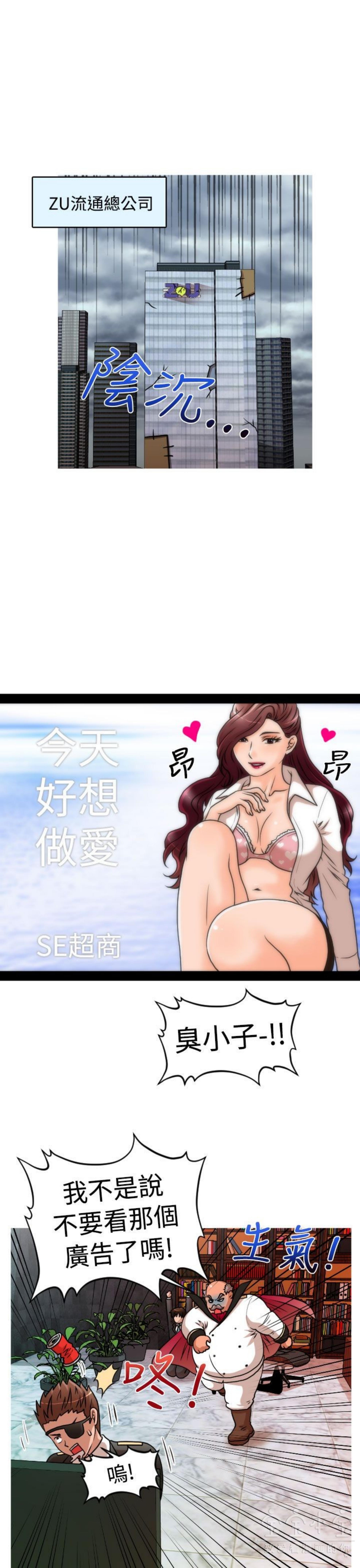 第 28 话