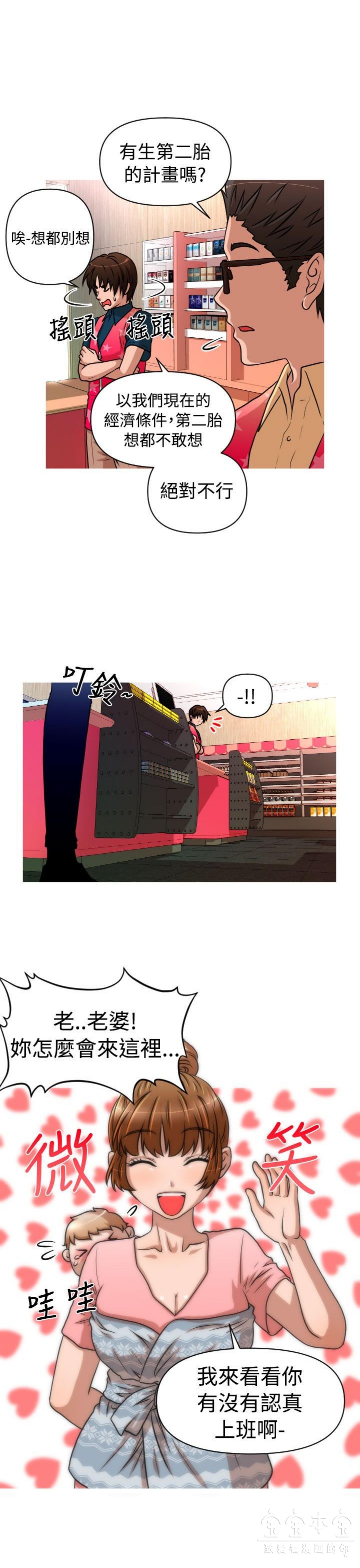 第 29 话