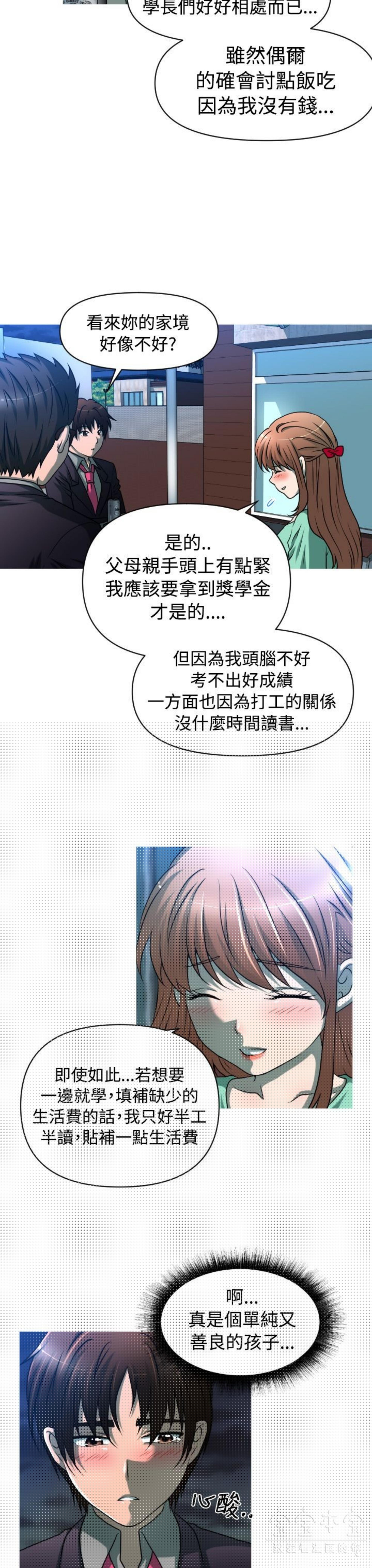 第 31 话