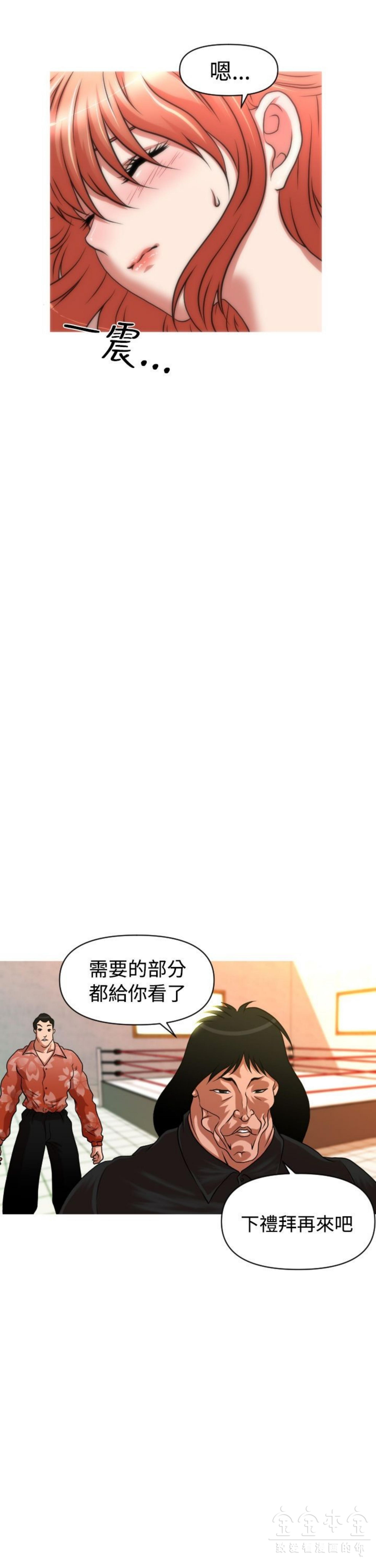第 31 话