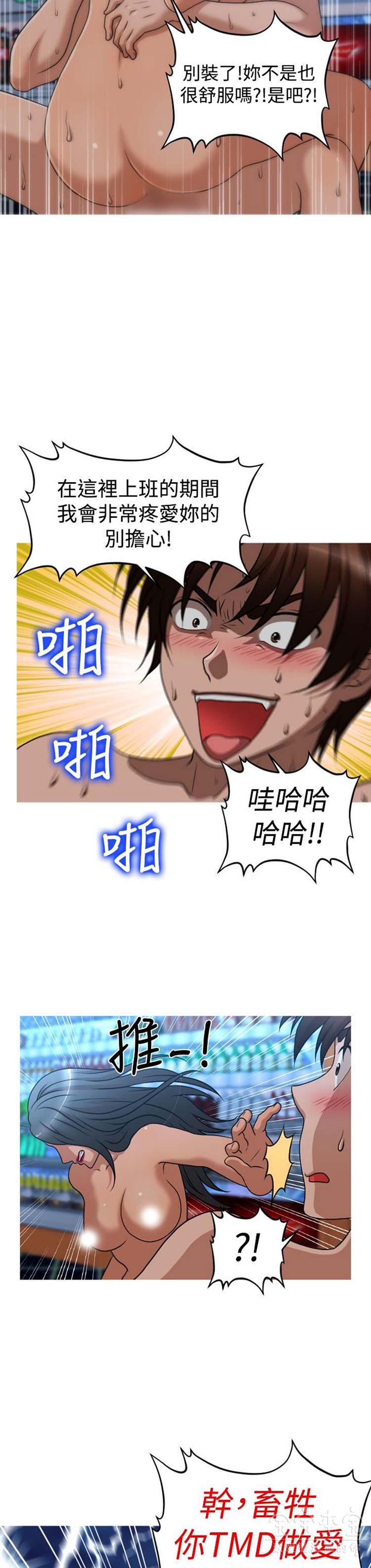 第 35 话