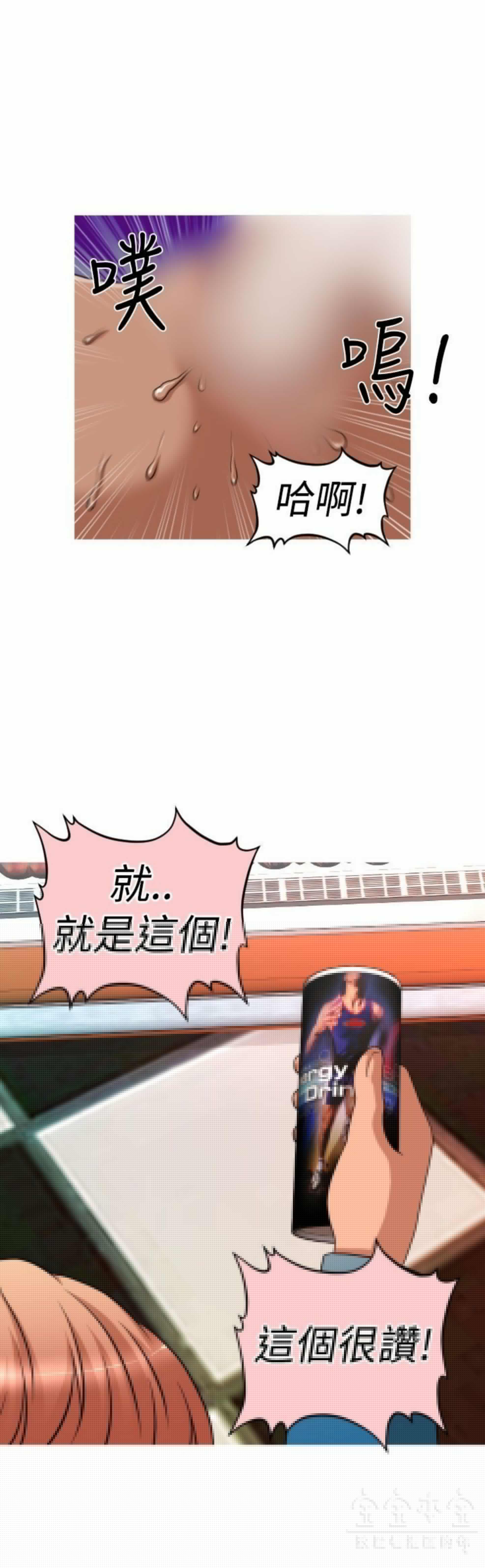 第 35 话