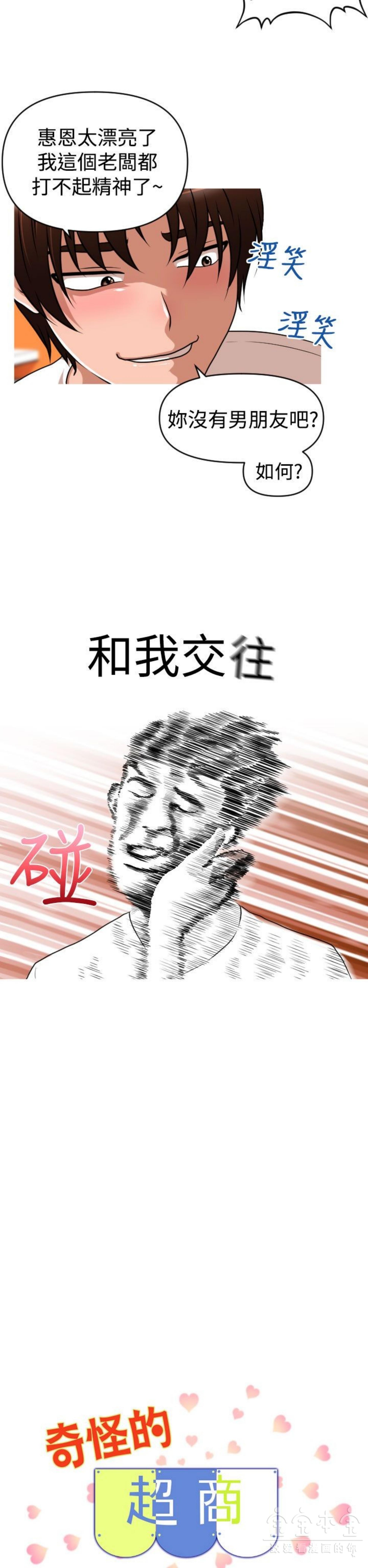 第 36 话