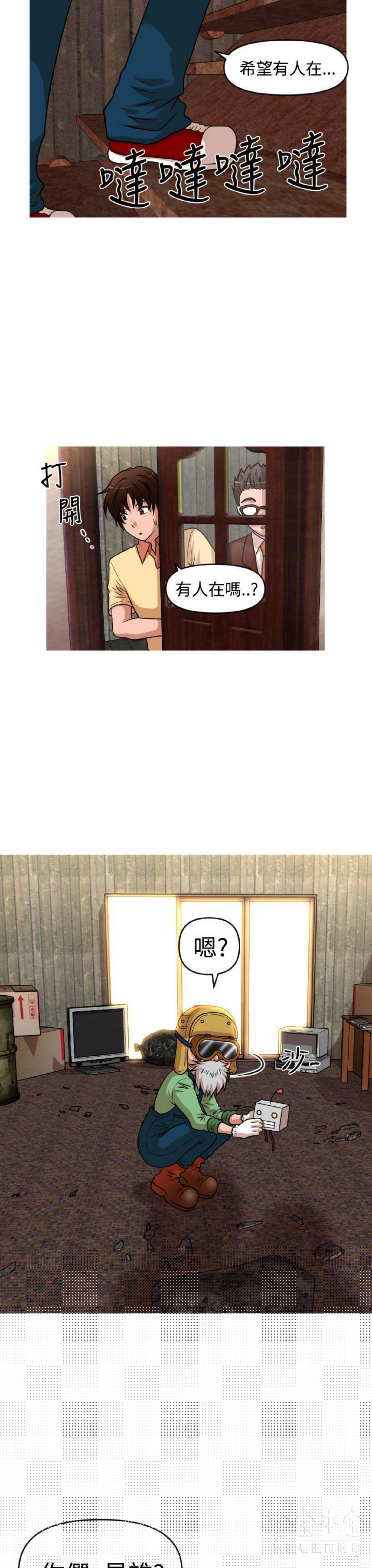 第 37 话
