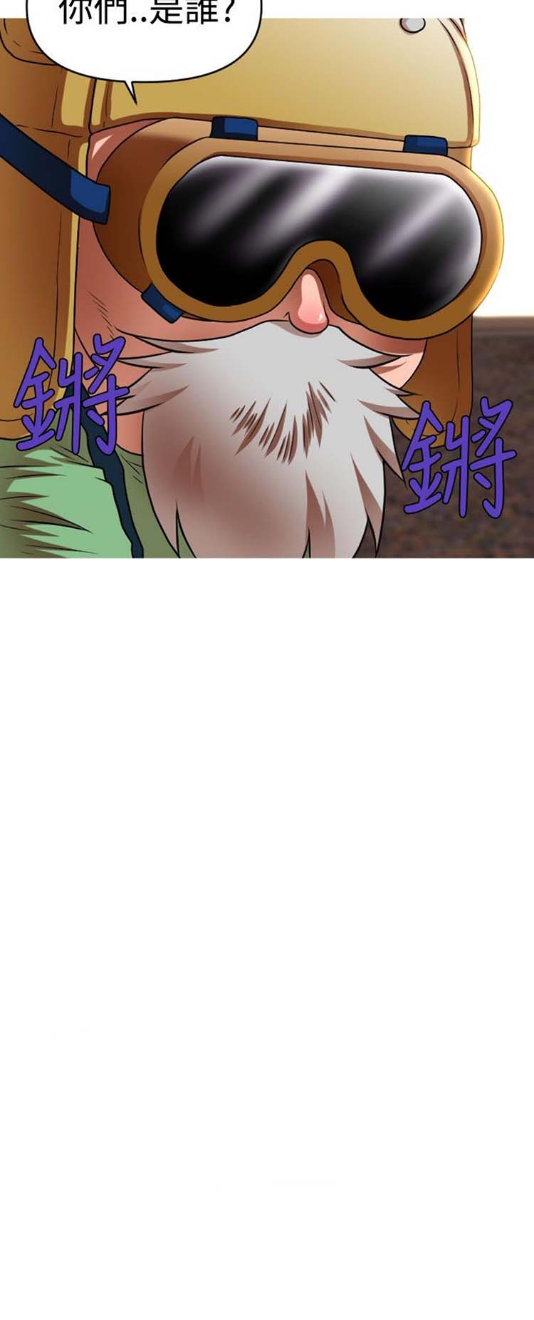 第 37 话