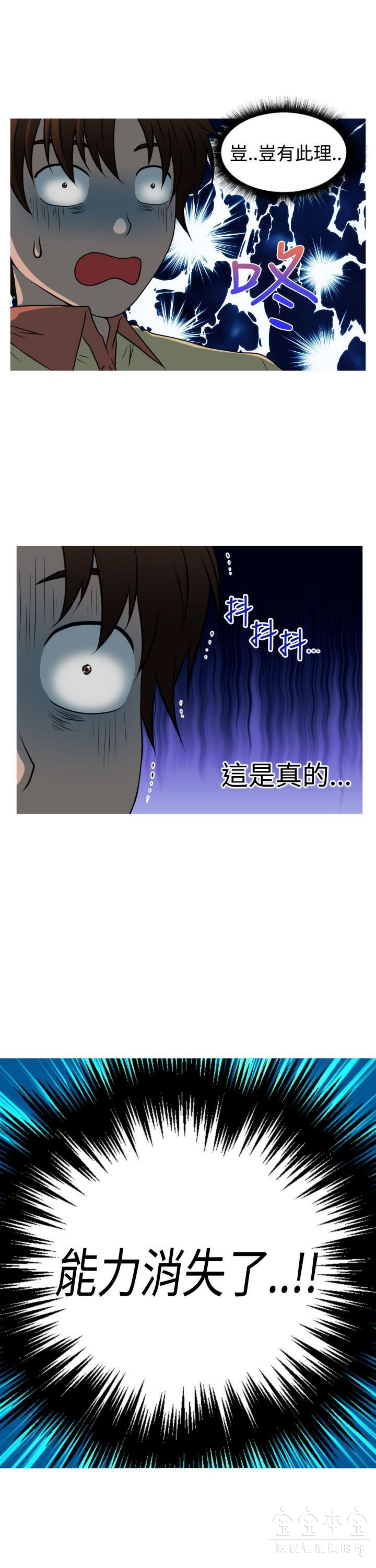 第 37 话