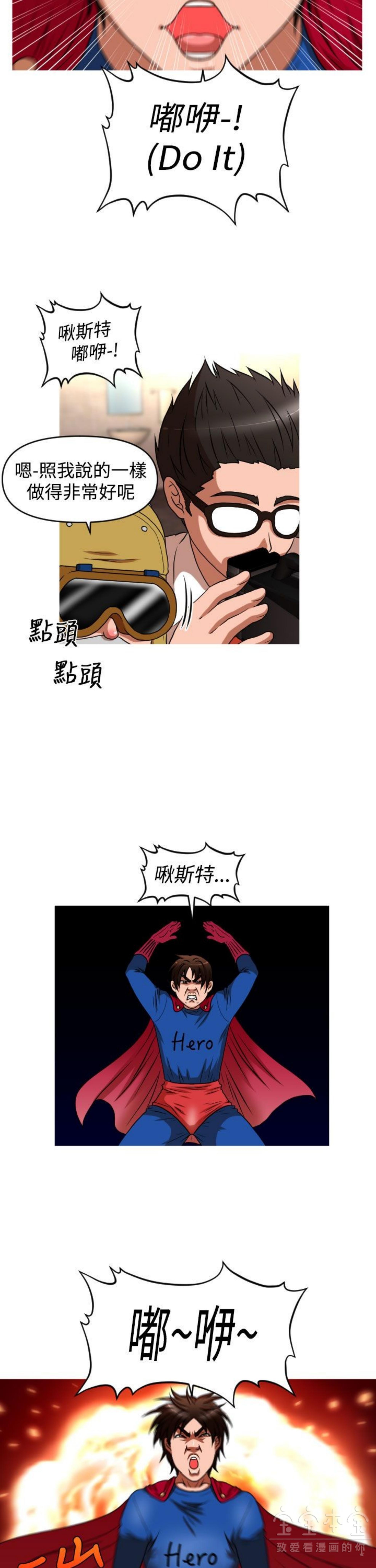 第 38 话