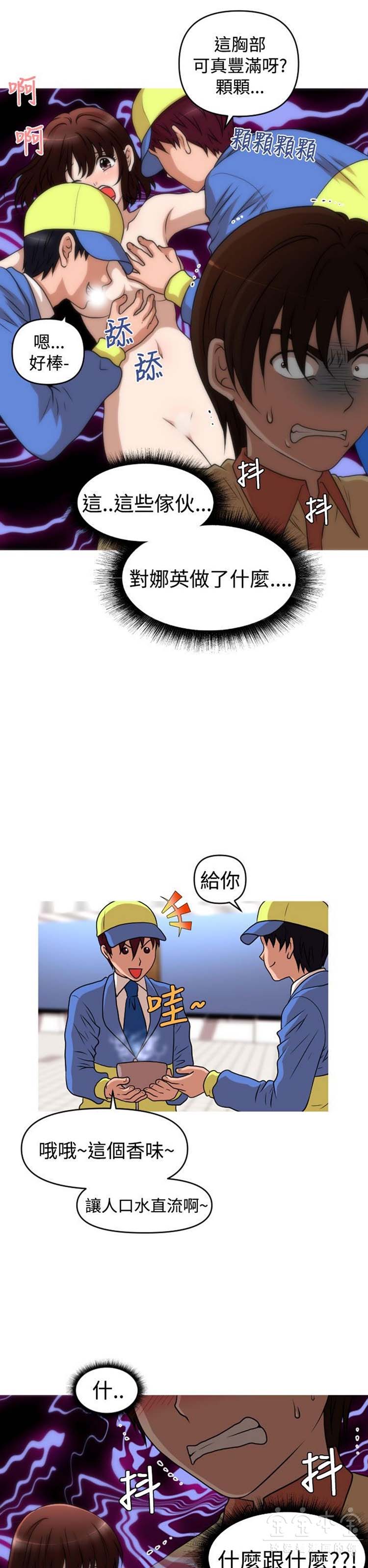 第 39 话