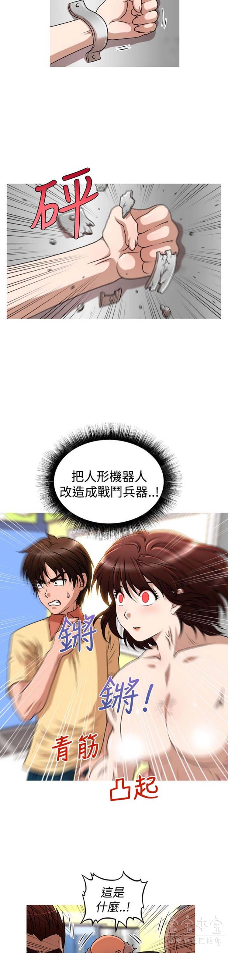 第 41 话