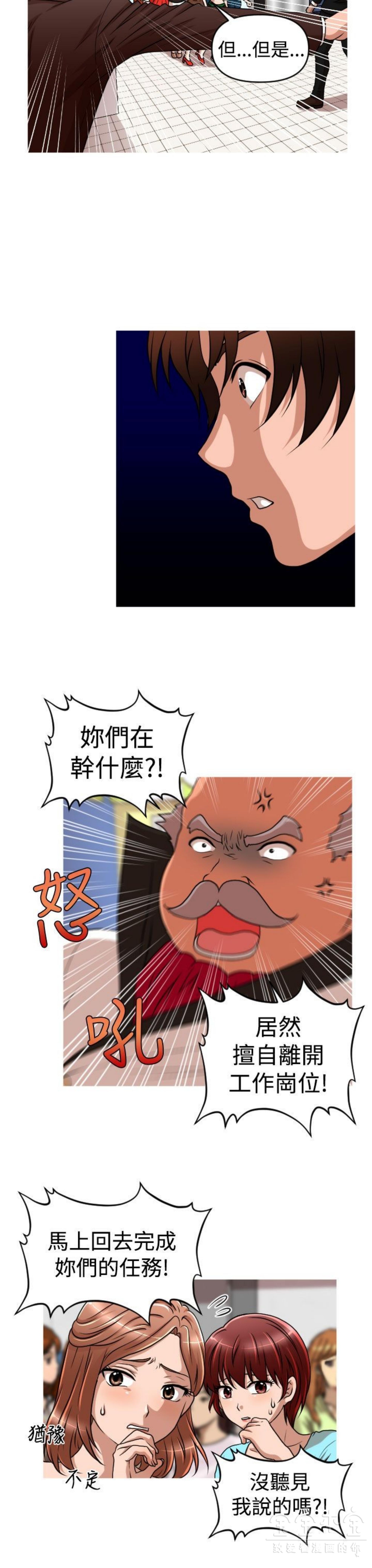 第 41 话