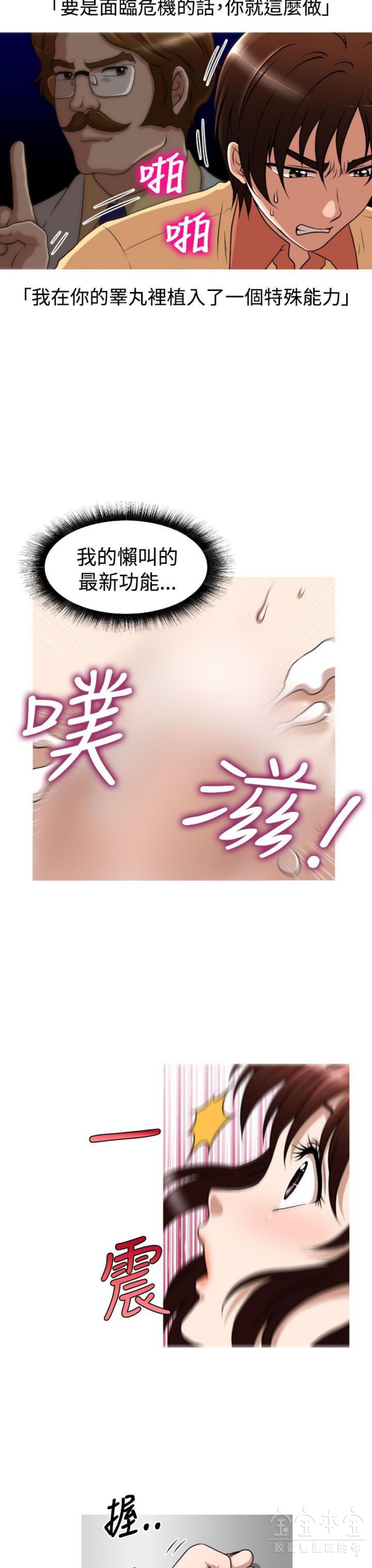 第 41 话