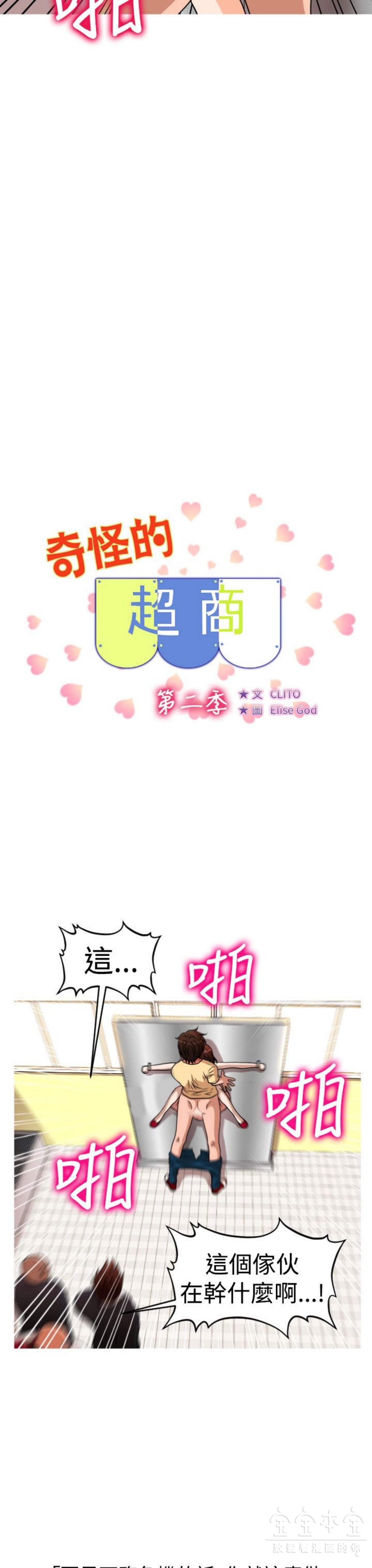 第 41 话