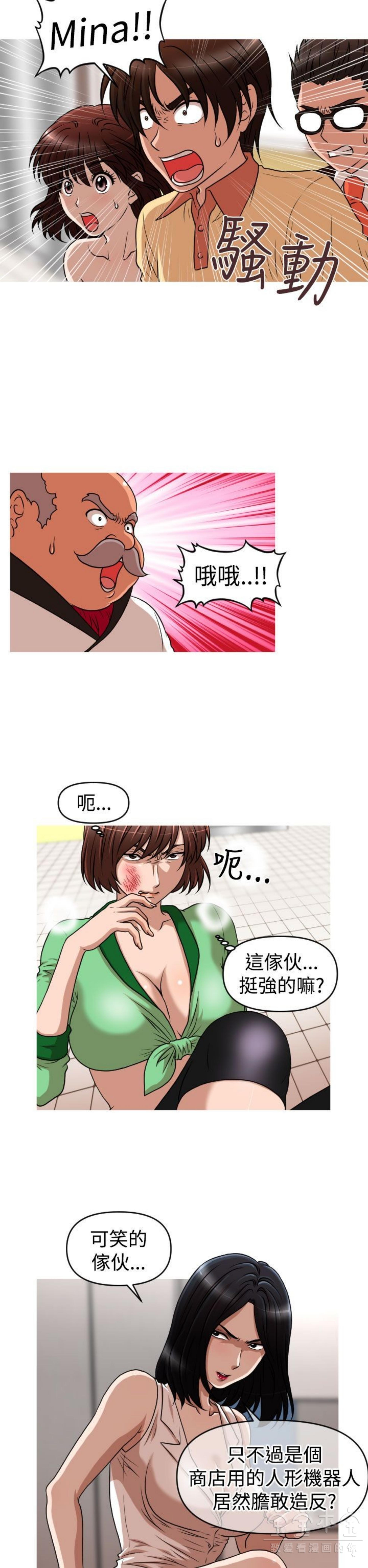 第 42 话