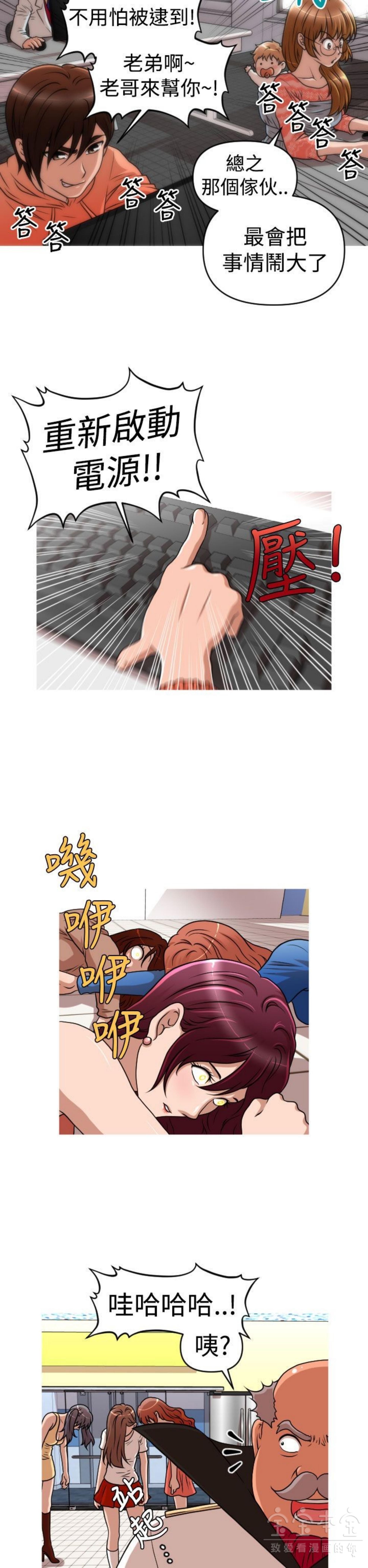 第 42 话